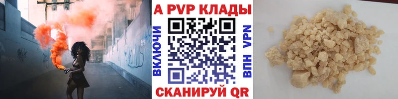как найти закладки  Михайлов  A-PVP крисы CK 