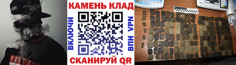 Гашиш гарик закладка Михайлов