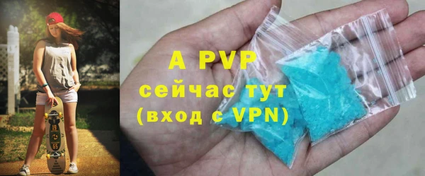спайс Дмитров