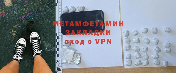 спайс Дмитров