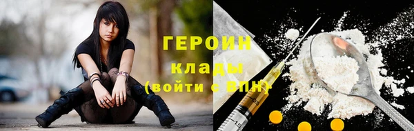 спайс Дмитров