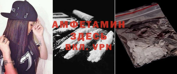 спайс Дмитров