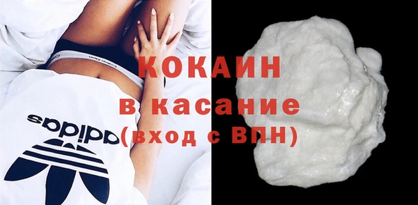 спайс Дмитров
