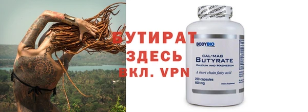 спайс Дмитров