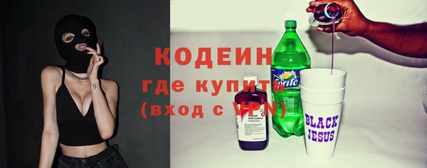 спайс Дмитров