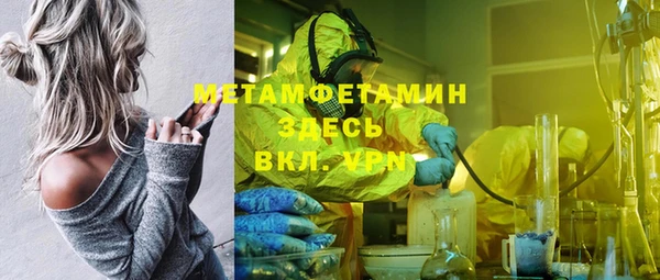 каннабис Дмитровск
