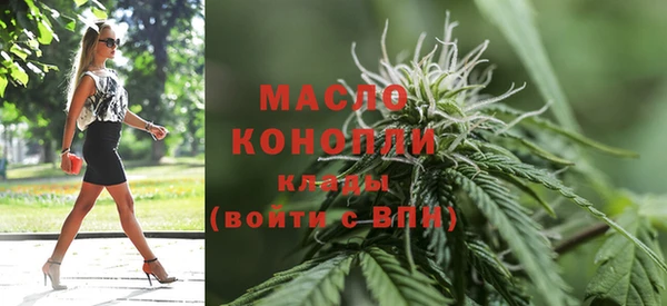 спайс Дмитров
