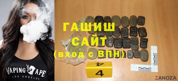 спайс Дмитров