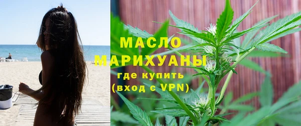 каннабис Дмитровск