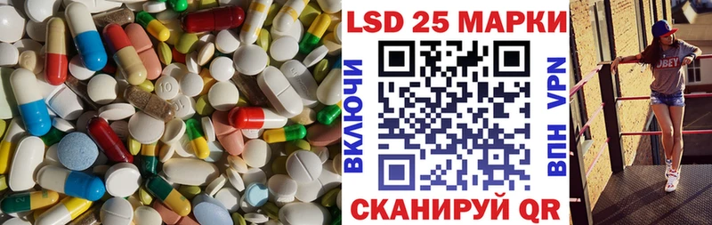 LSD-25 экстази кислота  кракен ССЫЛКА  Михайлов  цены  