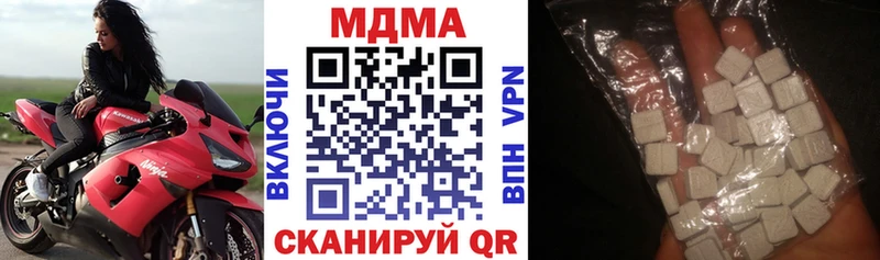 MDMA crystal  купить   MEGA маркетплейс  Михайлов 