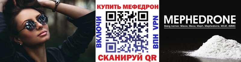 сколько стоит  Михайлов  МЯУ-МЯУ mephedrone 
