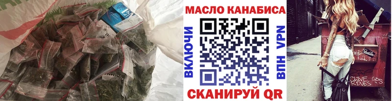 Дистиллят ТГК Wax  цены   Михайлов 